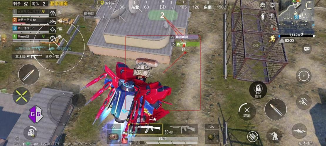 和平精英模拟器《波塞冬》外挂稳定吃鸡到天亮