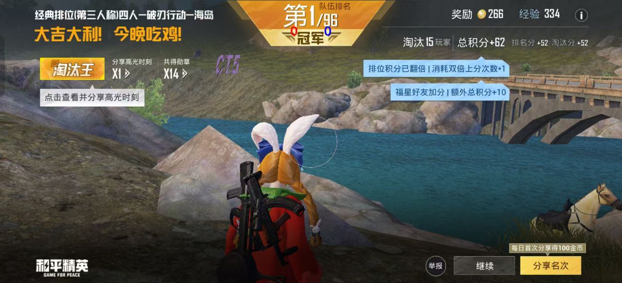 和平精英辅助【快影直装V3.0自瞄稳定版】锁头锁死自瞄 掩体变色 掩体漏打 人物透视 容器直装