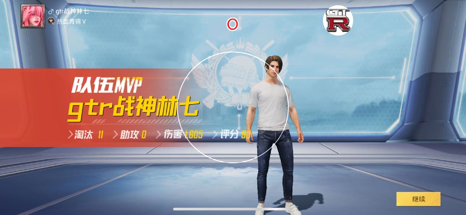 pubg地铁国际服《荔枝》辅助更新人物飞天功能版本