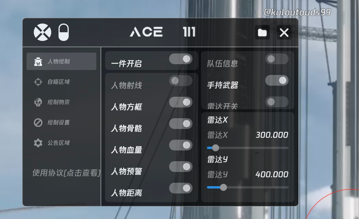 维持游戏健康:和平精英开发团队如何与社区合